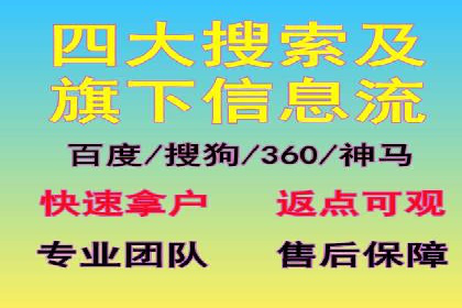 SEM竞价专员成功案例：从失败中学习
